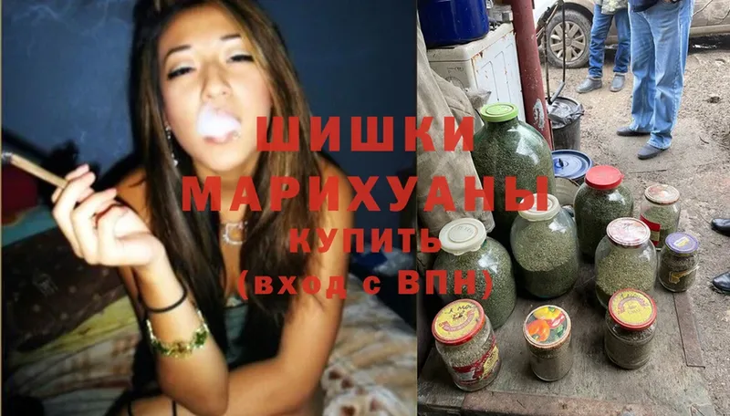 даркнет сайт  Слюдянка  Шишки марихуана White Widow 